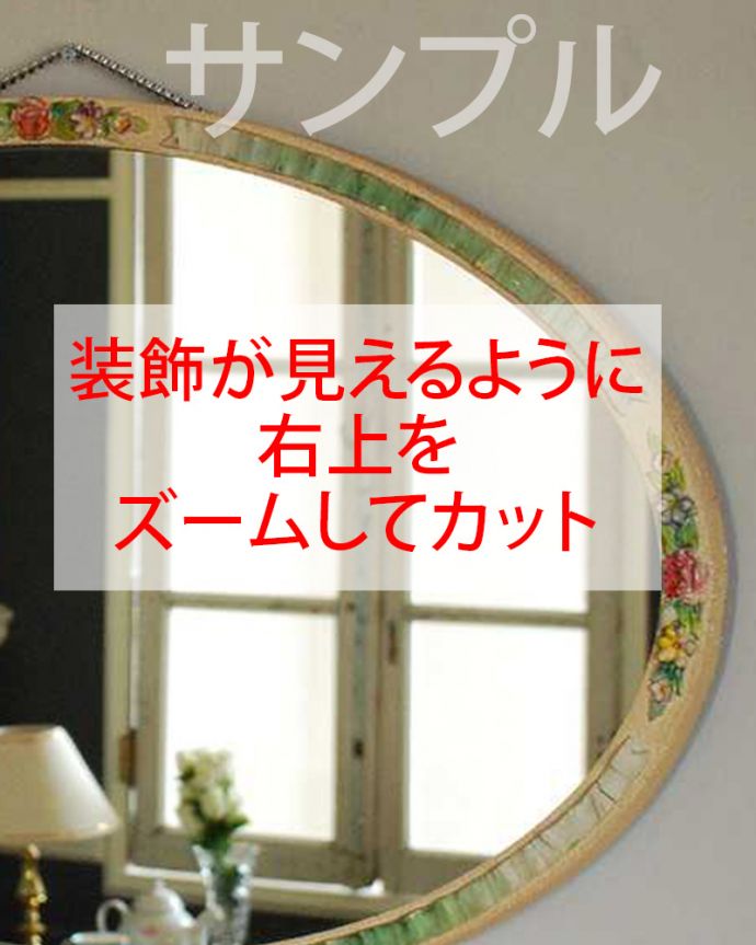 アンティーク ミラー(鏡) アンティーク雑貨 アンティーク バーボラミラー。ヨーロッパの女性の間で大流行したバーボラ細工女性が女性のためにデザインした女性らしいデザインのバーボラは、愛らしいお花のデザイン。(k-3578-z)