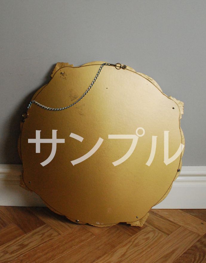 アンティーク ミラー（鏡）　アンティーク雑貨　アンティーク　ミラー。裏側を見てみると…修復の際、金具をしっかり取り付けたので安心してお使い下さい。(k-3367-z)