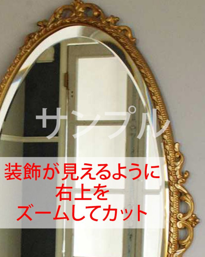アンティーク ミラー（鏡）　アンティーク雑貨　アンティーク　ミラー。見るたびにうっとりするモールディングの美しさ煌びやかなモールディングの縁取りが美しいアンティークのミラーは、覗き込む度に女性だったら誰もがワクワクしちゃう美しいデザインが一番の魅力です。(k-3367-z)