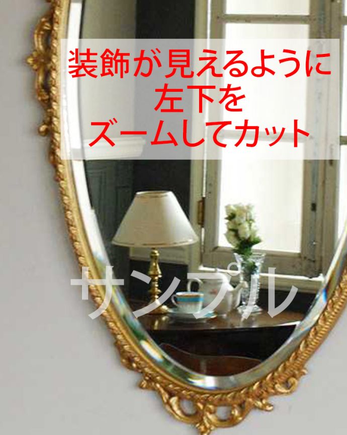 アンティーク ミラー（鏡）　アンティーク雑貨　アンティーク　ミラー。アンティークらしい独特のデザイン華やかなデザインのアンティークのミラーは、覗き込む度に女性だったら誰もがワクワクしちゃう美しいデザインが一番の魅力です。(k-3367-z)