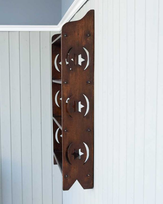 ウォールシェルフ・ウォールハンガー アンティーク家具 お星様が付いた落ち着いた色のアンティークウォールシェルフ。横から見ると、こんなデザインですもちろん横顔だってキレイ!どこから見ても壁に映えてオシャレです。(j-2494-f)