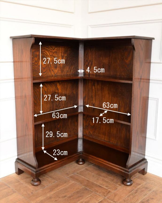 アンティークのキャビネット アンティーク家具 ブックシェルフ キレイに修復したので、安心して使って下さい。(j-2702-f)