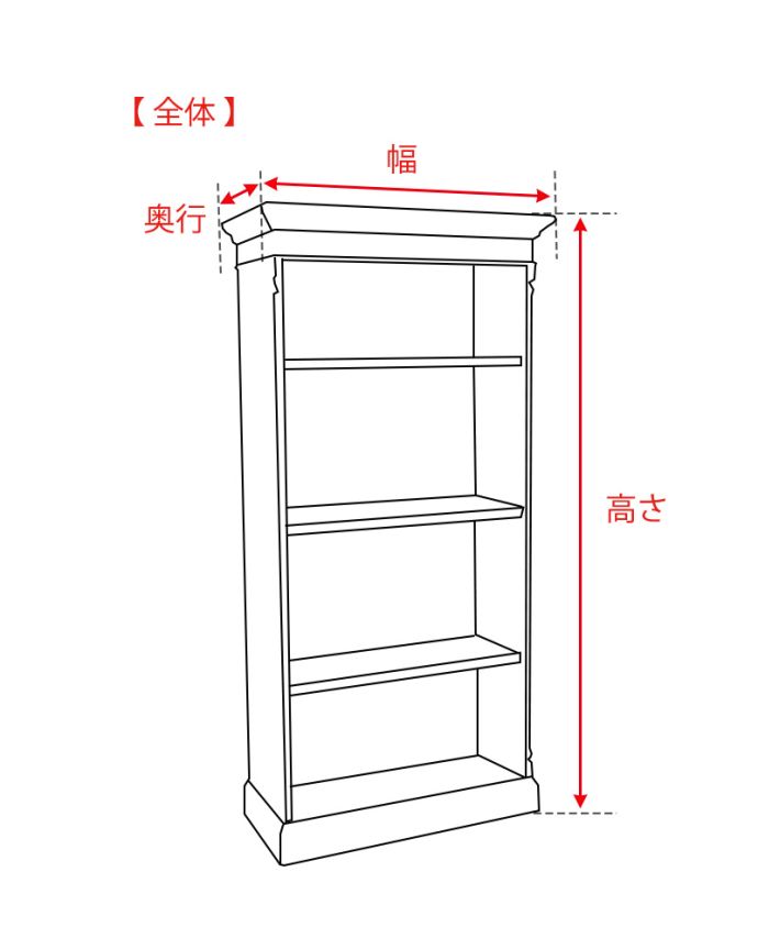 アンティークのおしゃれなブックシェルフ、オーク材のカッコいい