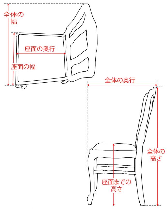 ダイニングチェア　アンティーク チェア　背もたれが華やかなフランスの椅子、赤い座面のアンティークダイニングチェア。。(j-585-c)