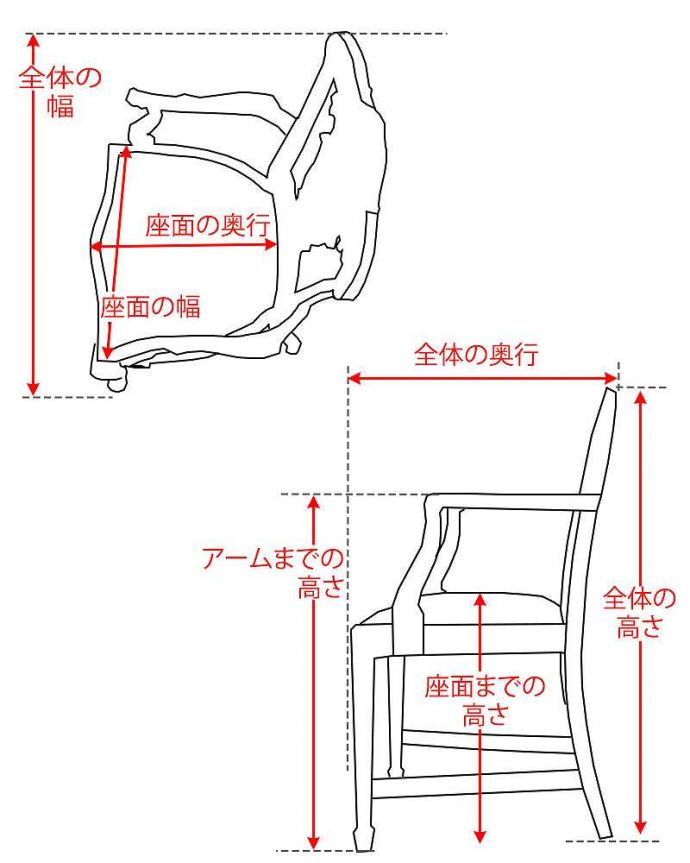 サロンチェア　アンティーク チェア　英国輸入の美しいアンティークの椅子、アーム付きのサロンチェア。。(k-1406-c)