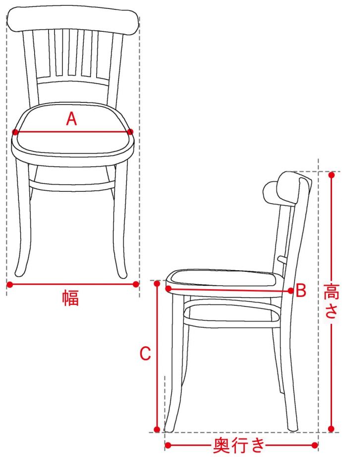ベントウッドチェアのサイズイメージ