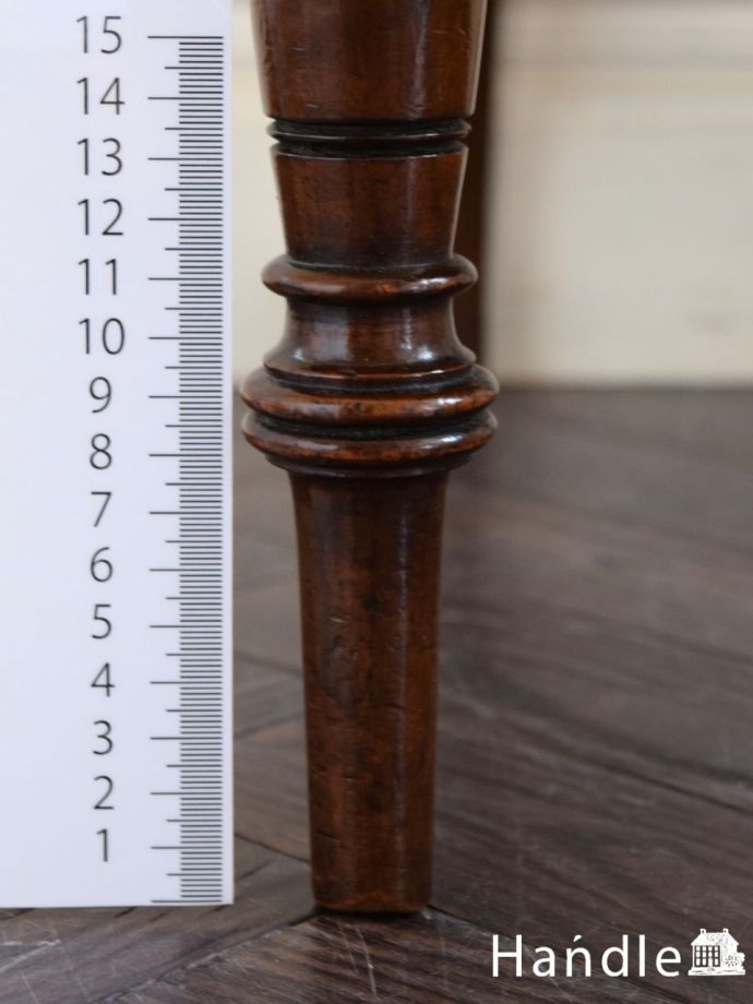 アンティーク椅子の脚