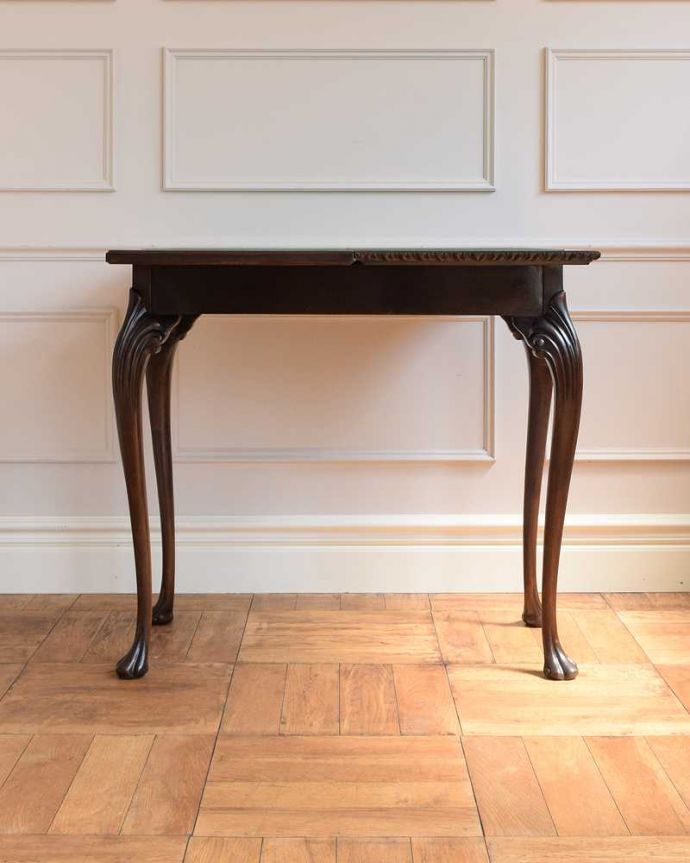 アンティークのテーブル　アンティーク家具　脚が美しいイギリスで見つけたアンティークゲームテーブル（コンソール）。後ろ姿にも自信があります。(k-2099-f)