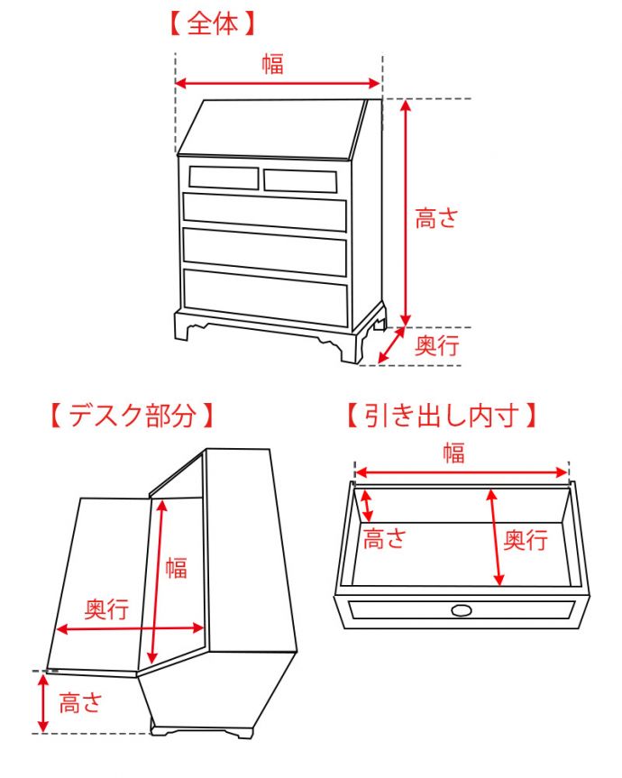ビューロー　アンティーク家具　書斎で使えるアンティーク家具、お洒落な英国のビューロー（デスク）。。(k-2149-f)
