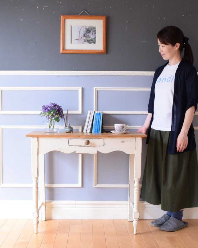 アンティークのテーブル　アンティーク家具　引き出し付きアンティーク家具、ペイント仕上げのフレンチコンソールテーブル。壁にピタッと付けるだけでオシャレコーナーを作るテーブルお部屋の中で見せ場を作ってくれるコンソールテーブル。(k-2262-f)