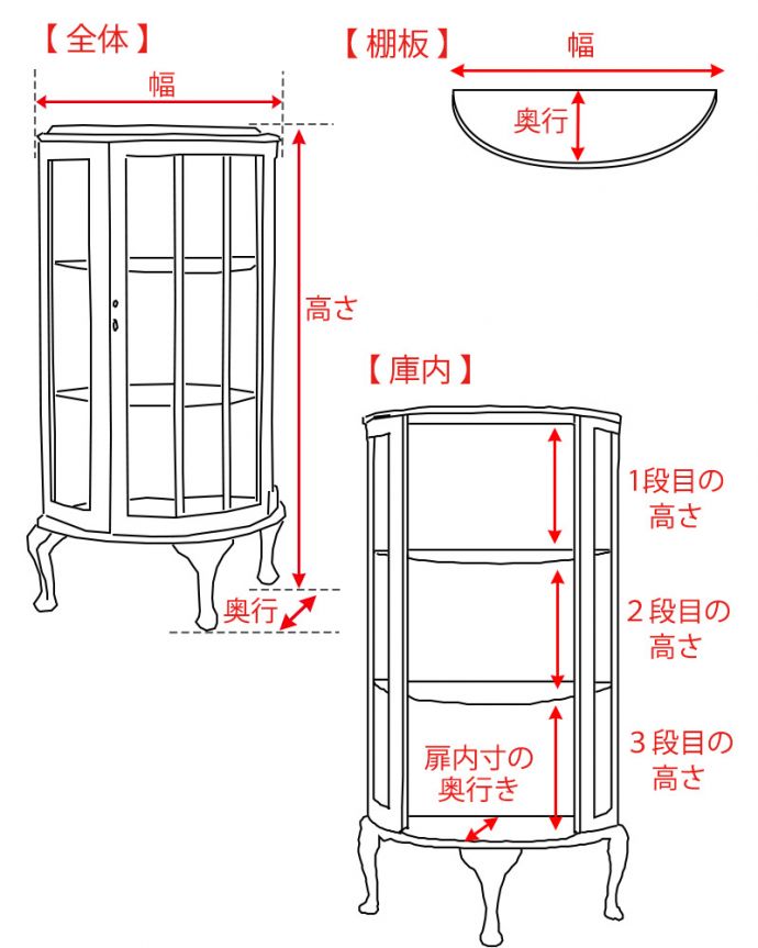 アンティークのキャビネット　アンティーク家具　ハーフムーンの素敵な英国のアンティーク、ゴシックデザインのガラスキャビネット。。(k-2275-f)