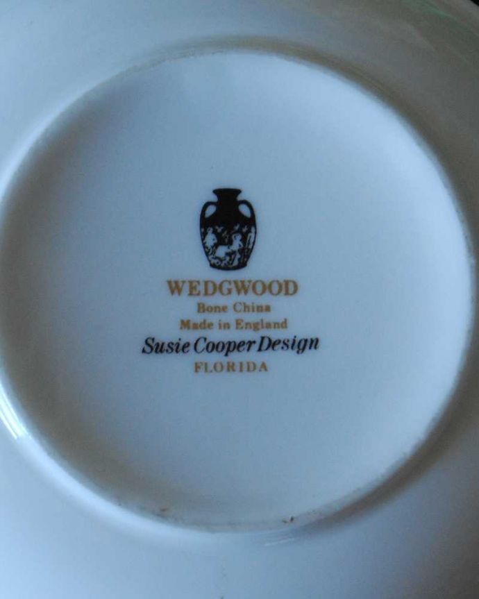 スージークーパー　アンティーク雑貨　色使いがお洒落なWedgwood、スージークーパーデザインのソースディッシュ（ ソースボート）。ロゴがプリントされています。(k-2477-z)