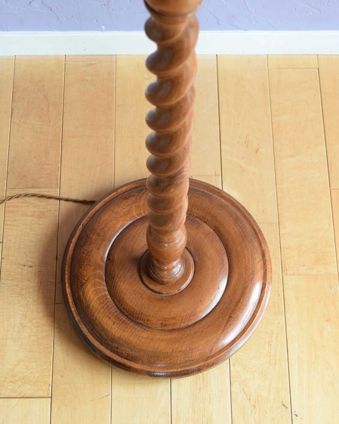 フロアランプの土台