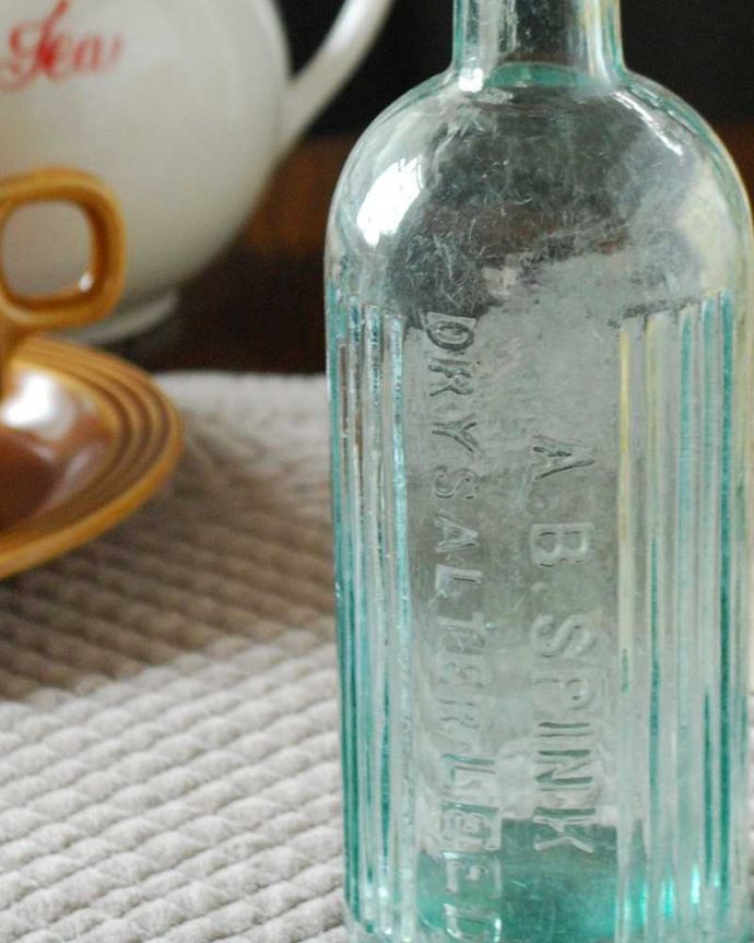 アンティーク ガラスボトル　アンティーク雑貨　イギリスからのアンティーク雑貨、エンボスのアルファベットが可愛いアンティークガラスボトル。ほっこりした気分になるアンティークのガラス瓶今の時代、プラスチックやペットボトルが当たり前だけれど、当時はこんなに可愛いビンの中に入れられていたんだな･･･って。(k-2619-z)