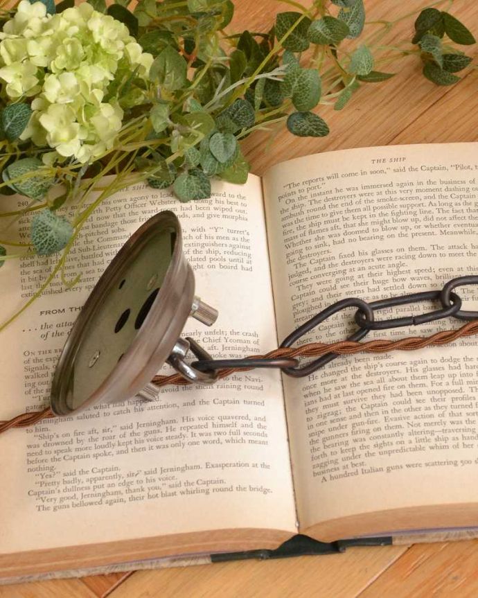 直結するタイプです。