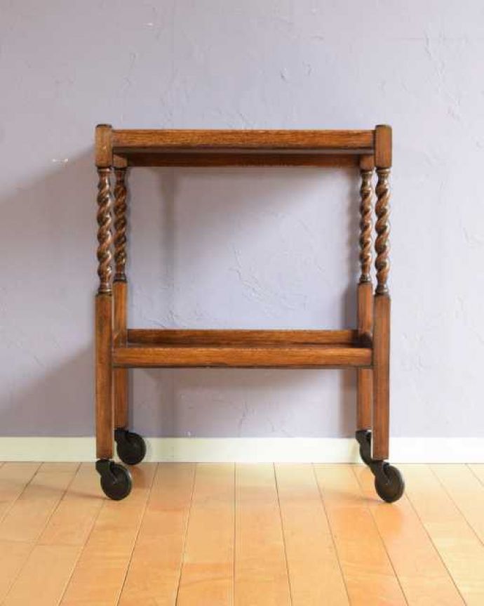アンティークのワゴン・トローリー　アンティーク家具　どこでも使えるアンティーク家具、英国らしいツイスト脚のワゴン（トロリー）。360度、どこから見てもキレイアンティークは新品ではないので、もちろん経年変化によるキズはありますが、専門の職人がキレイにお直しをしているので、どの角度から見てもキレイです。(k-2663-f)