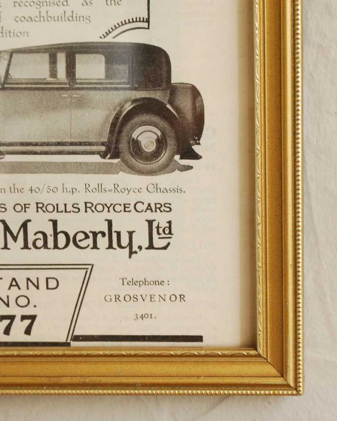 アンティーク その他の雑貨 アンティーク雑貨 ゴールドのフレームがオシャレ!レトロなアンティークアートフレーム(クラシックカー)。フレームは、木製のものが使われています。(k-2755-z)