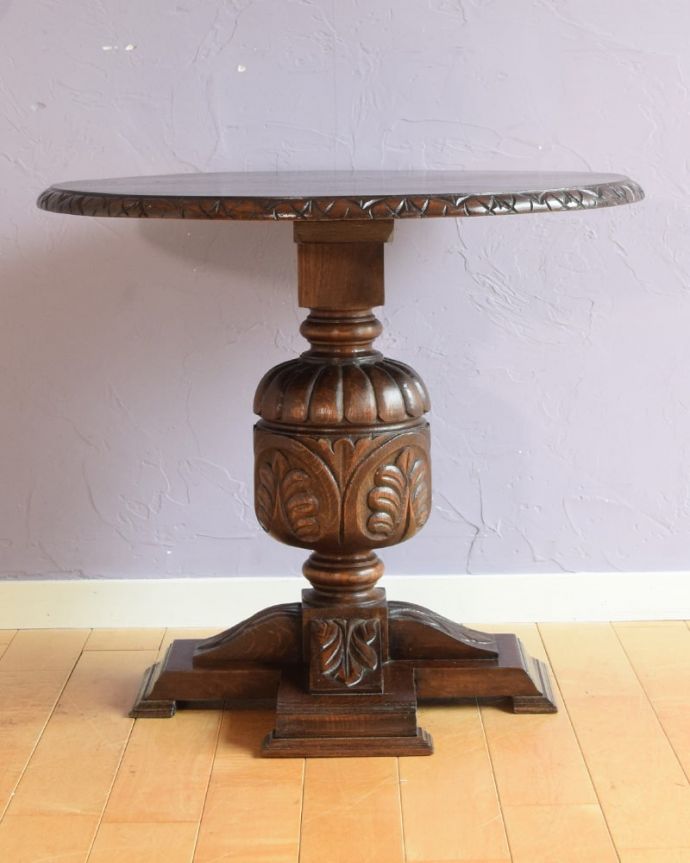 アンティークのテーブル　アンティーク家具　アンティーク コーヒーテーブル　横から見た姿もステキ横から見るとこんな感じです。(k-2795-f)