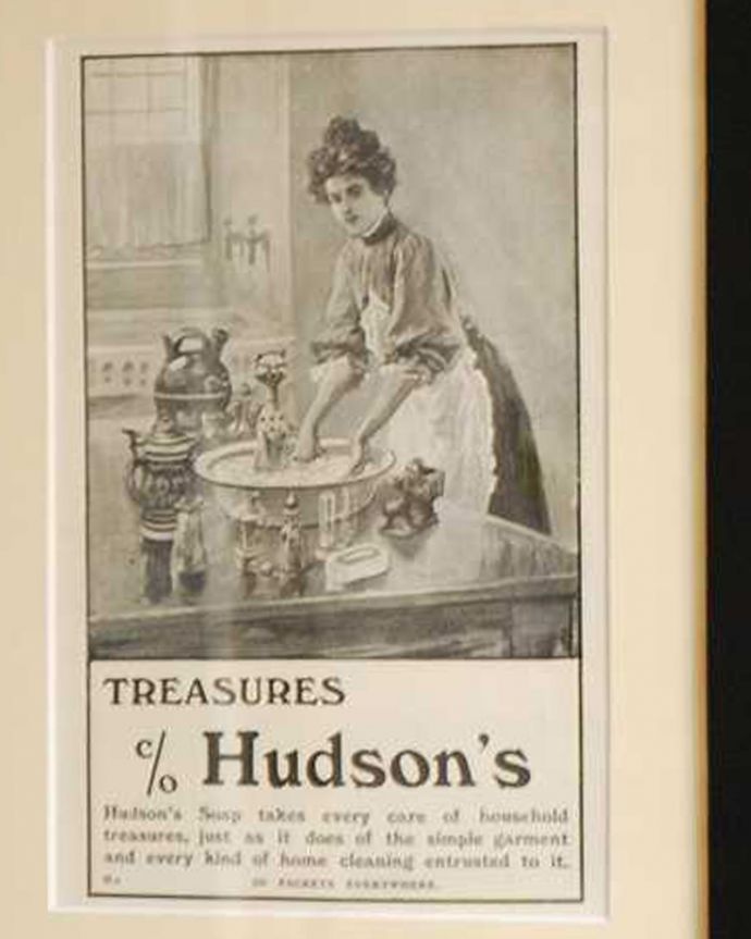 アンティーク その他の雑貨　アンティーク雑貨　壁のオシャレなインテリア、アンティークアートフレーム（HUDSONS ） 。壁からオシャレを作ってみませんか？壁に掛けるだけであっという間にオシャレなお部屋を作ってくれるフレームを使って、気軽にお部屋をイメージチェンジしてみませんか？。(k-2957-z)