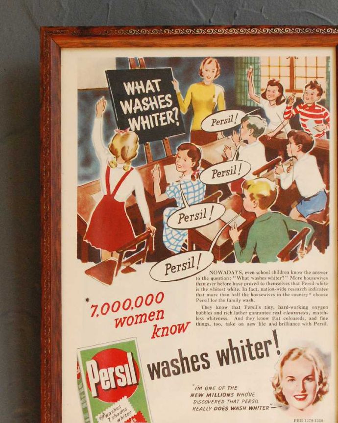 アンティーク その他の雑貨　アンティーク雑貨　ヨーロッパで愛されているpersil（パーシル）のアンティークアートフレーム。壁からオシャレを作ってみませんか？壁に掛けるだけであっという間にオシャレなお部屋を作ってくれるフレームを使って、気軽にお部屋をイメージチェンジしてみませんか？。(k-2972-z)