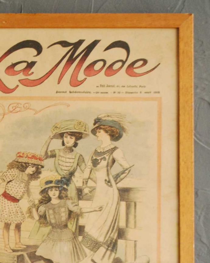 アンティーク その他の雑貨　アンティーク雑貨　ファッションがお洒落なLa Modeのアンティーク フレーム（アートフレーム）。壁からオシャレを作ってみませんか？壁に掛けるだけであっという間にオシャレなお部屋を作ってくれるフレームを使って、気軽にお部屋をイメージチェンジしてみませんか？。(k-3151-z)