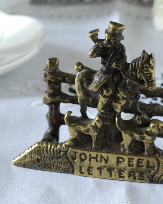 アンティーク 真鍮の雑貨　アンティーク雑貨　イギリスで見つけたジョンピールの真鍮製アンティークレターラック。落ち着いた輝きが大人の雰囲気真鍮製なので、使っていくごとに味わい深い色合いに変化していきます。(k-3298-z)