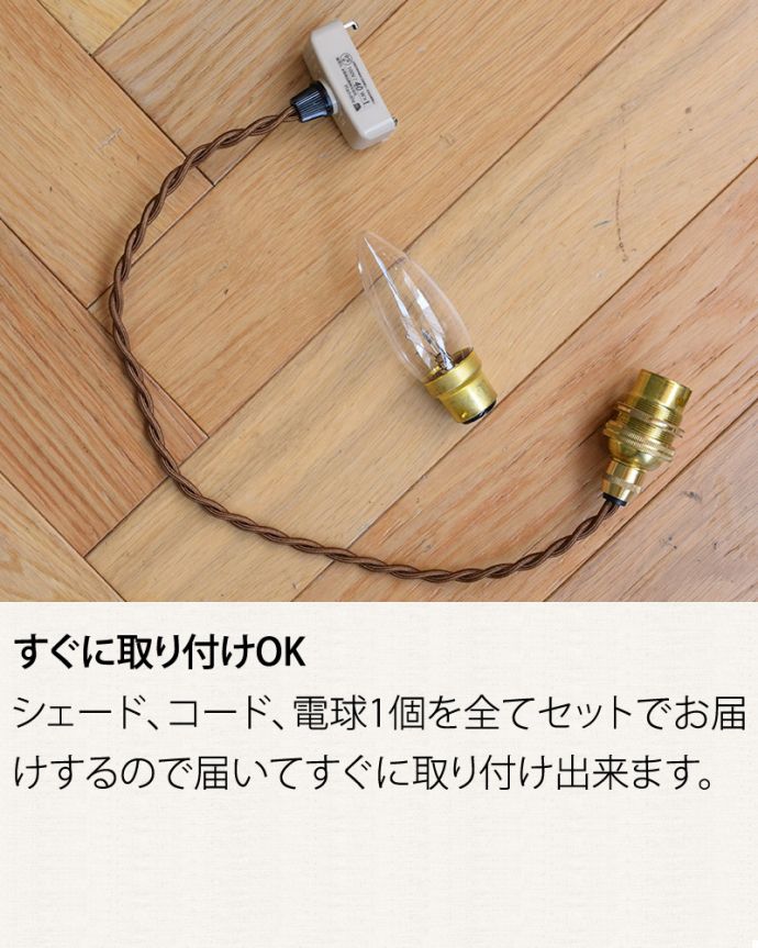 ペンダントライト　照明・ライティング　マーブル模様のアンティークシェードペンダントライト（コード・シャンデリア電球・ギャラリーなし）。。(k-3347-z)