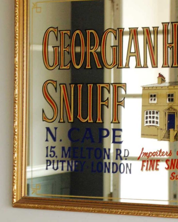 アンティーク ミラー(鏡) アンティーク雑貨 イギリスで見つけたアンティークパブミラー(GEORGIAN HOUSE SNUFF)。アンティークらしい独特のデザイン華やかなデザインのアンティークのミラーは、覗き込む度に女性だったら誰もがワクワクしちゃう美しいデザインが一番の魅力です。(k-3362-z)