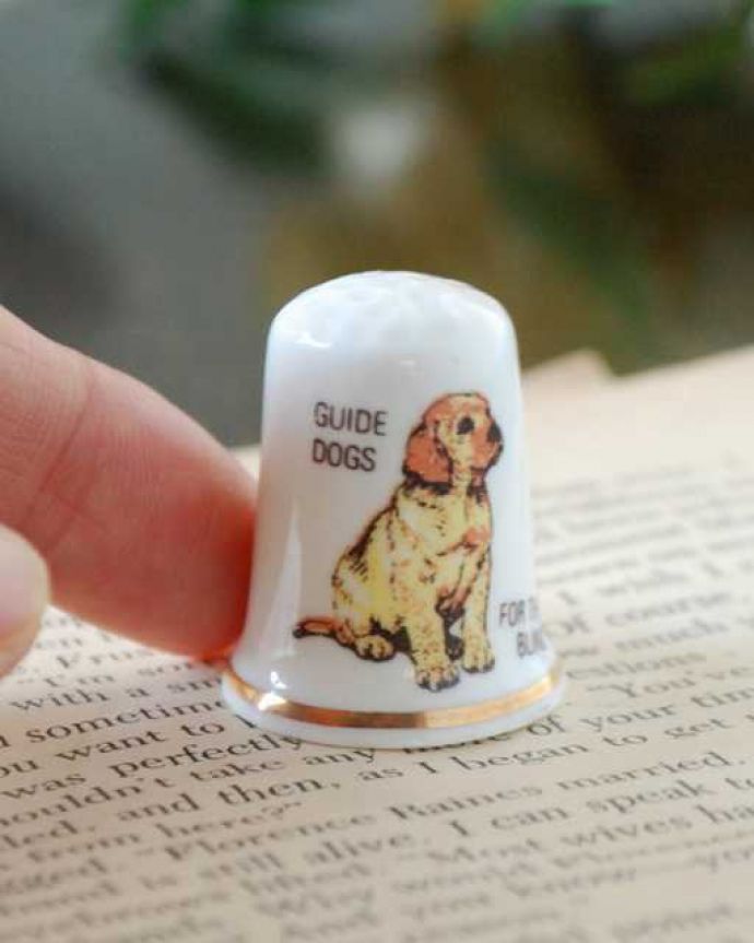アンティーク 陶磁器の雑貨 アンティーク雑貨 ラブラドールレトリバーのアンティークシンブル(GUIDE DOGS)。コレクションしたくなる可愛らしさ指の帽子(finger hat)とも呼ばれるコロンとした形。(k-3864-z)