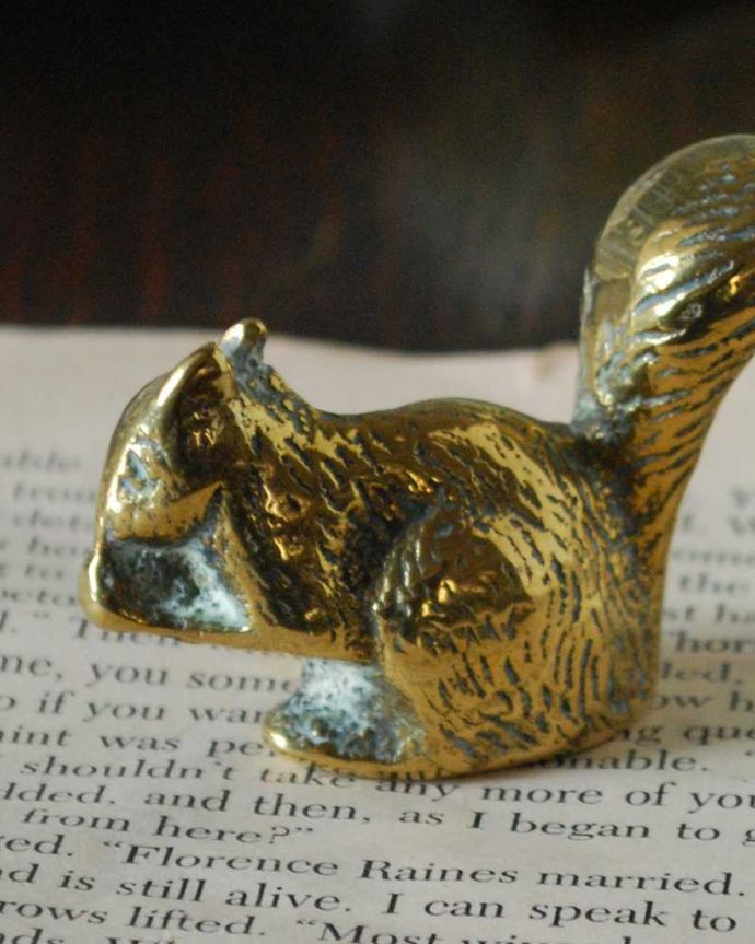 アンティーク 真鍮の雑貨　アンティーク雑貨　英国のアンティーク雑貨、真鍮製オブジェ（リス）。落ち着いた輝きが大人の雰囲気真鍮製なので、使っていくごとに味わい深い色合いに変化していきます。(k-4050-z)