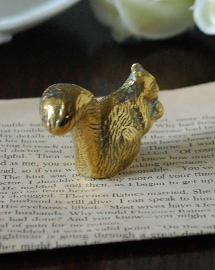 アンティーク 真鍮の雑貨　アンティーク雑貨　英国のアンティーク雑貨、真鍮製オブジェ（リス）。後ろから見るとこんな感じですアンティークなので多少のキズ・汚れがある場合がありますが、使用上問題はありませんので、ご了承下さい。(k-4050-z)