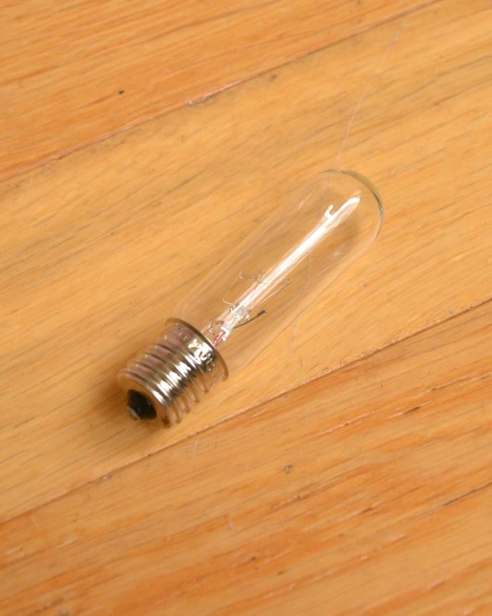 アンティーク照明の電球