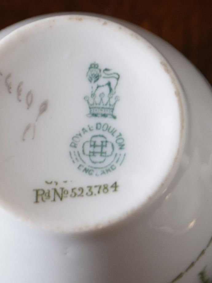 ロイヤルドルトンのバックスタンプ