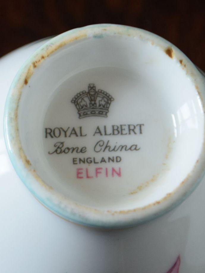 ロイヤルアルバートのバックスタンプ
