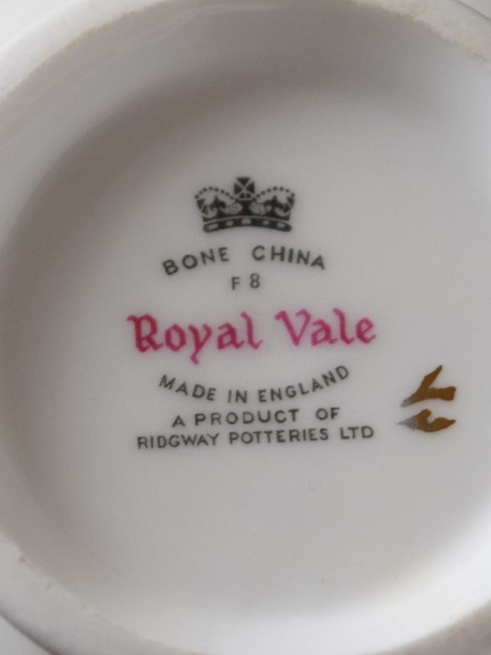 ロイヤルベールのバックスタンプ