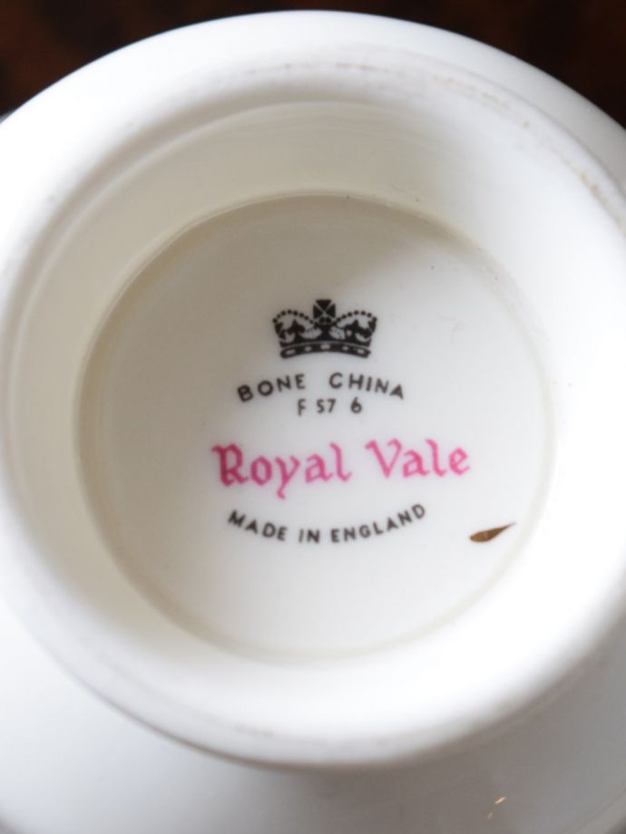 ロイヤルベールのバックスタンプ