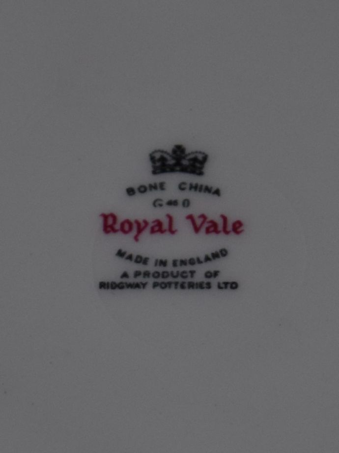 ロイヤルベールのバックスタンプ