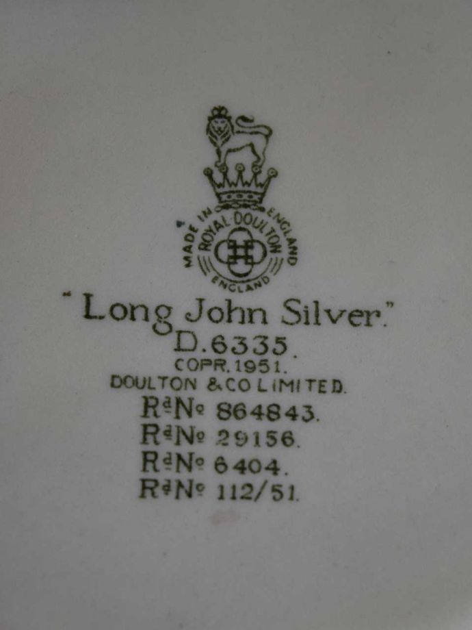 ロイヤルドルトンのバックスタンプ