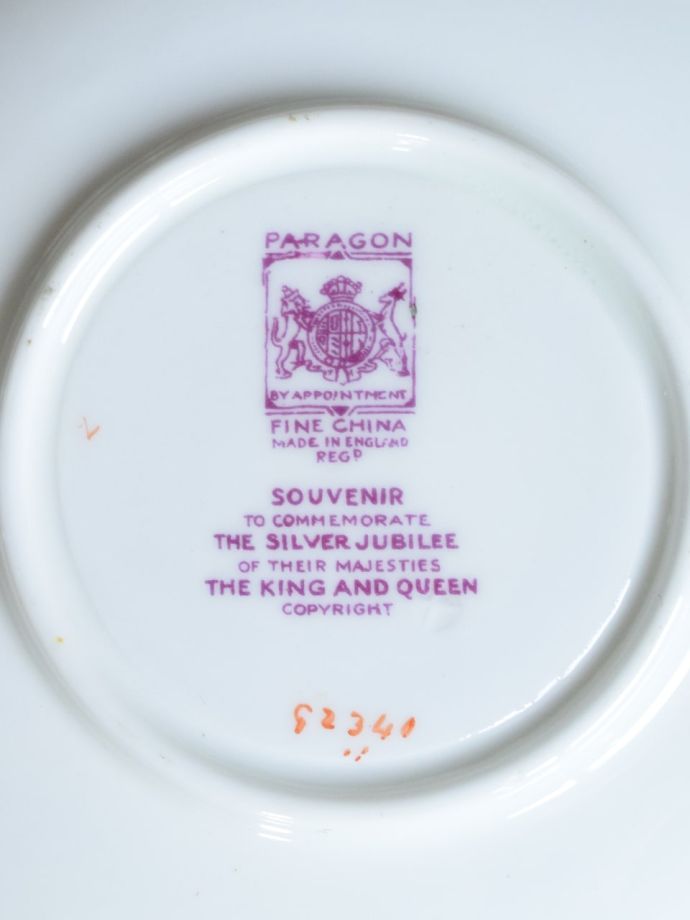 パラゴンのバックスタンプ