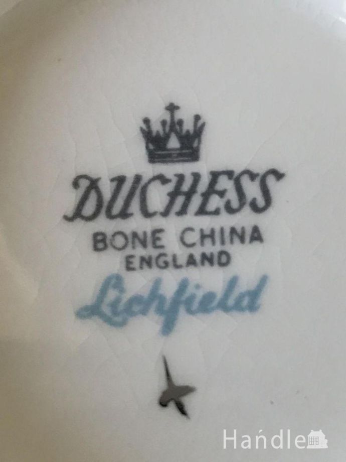 ミルクポットのバックスタンプ