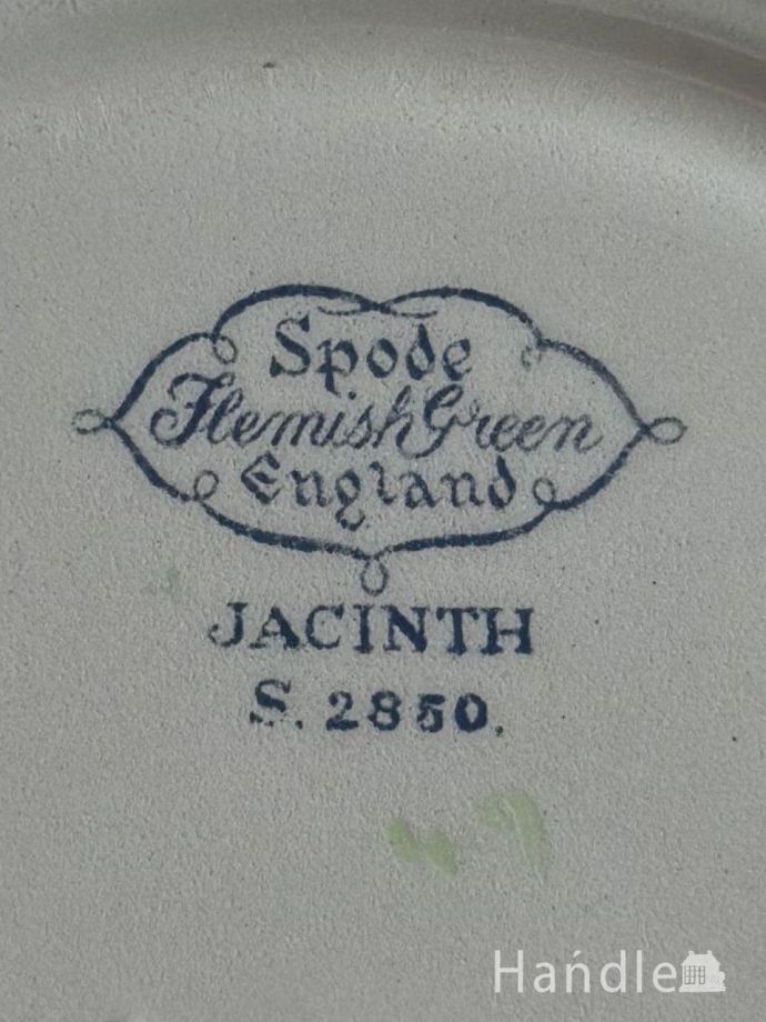 カップ＆ソーサーのバックスタンプ