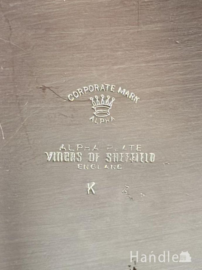 アンティークのシルバープレート