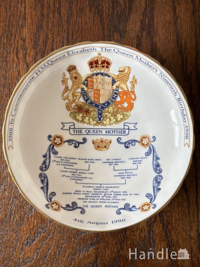 英国アンティークのおしゃれな食器