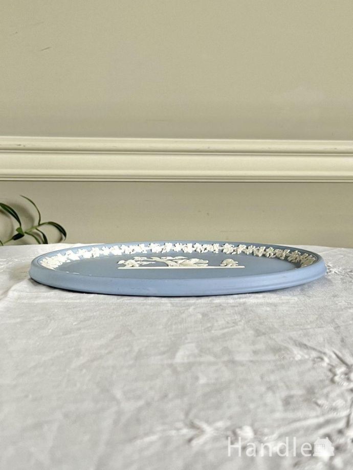 ウェッジウッドのジャスパーウェア、ペールドブルー色のオーバル