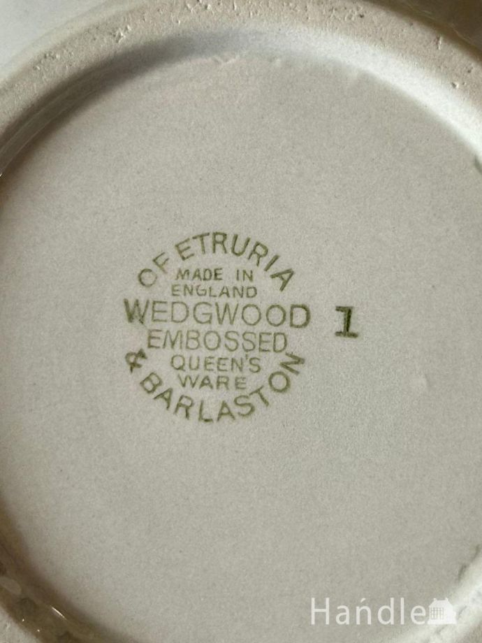 ティーポットのバックスタンプ