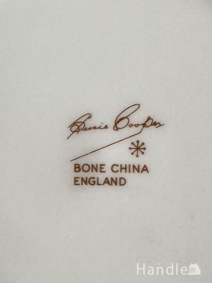 カップ&ソーサーのバックスタンプ