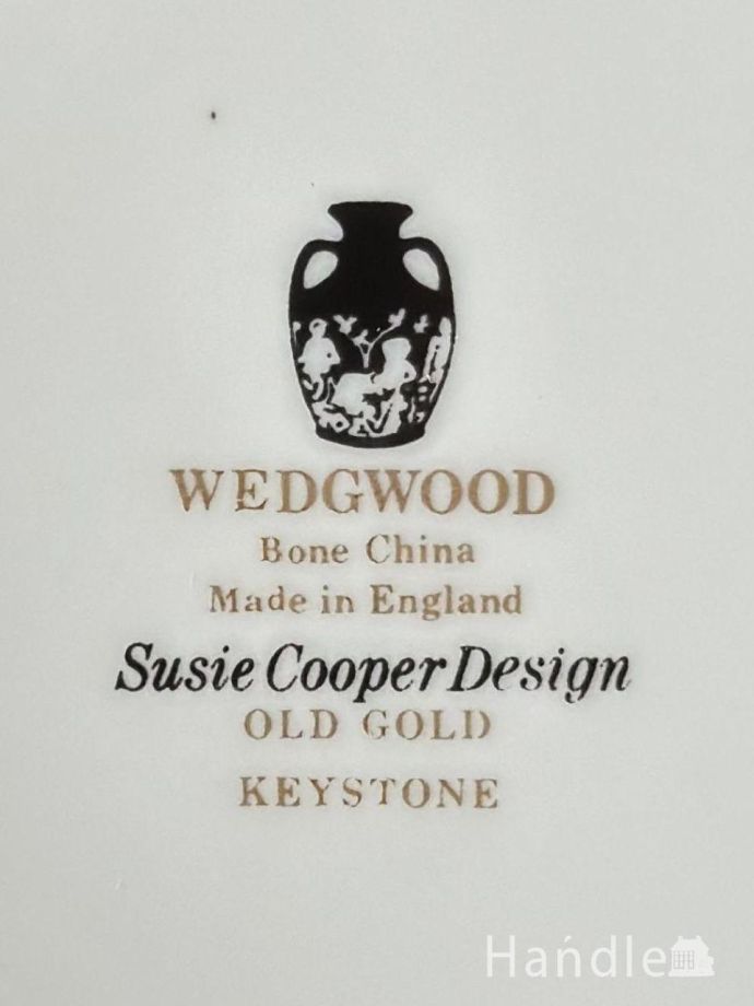 シュガーボウルのバックスタンプ