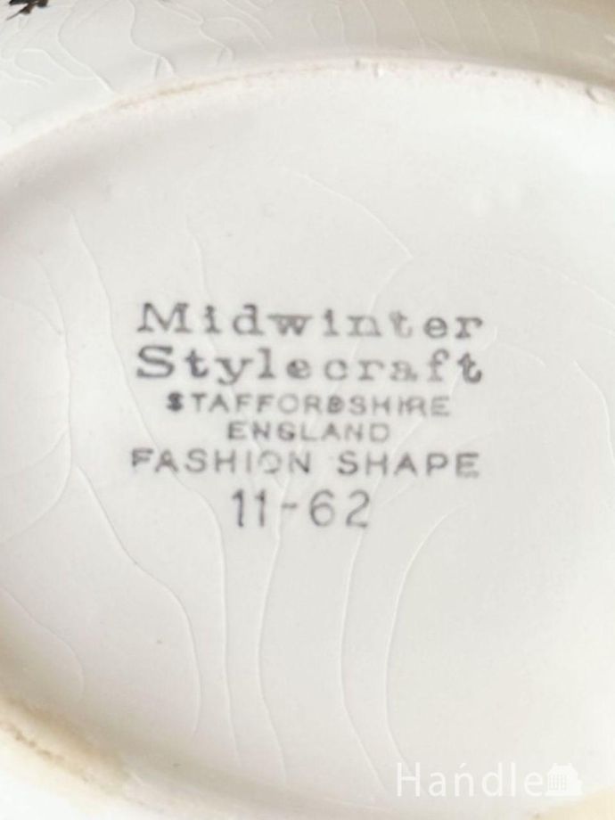 ティーポットのバックスタンプ