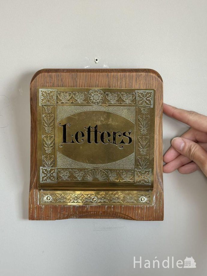 アンティークのレターラック