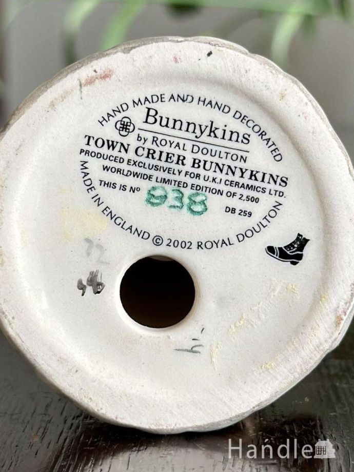 バニキンズのフィギュリンのバックスタンプ